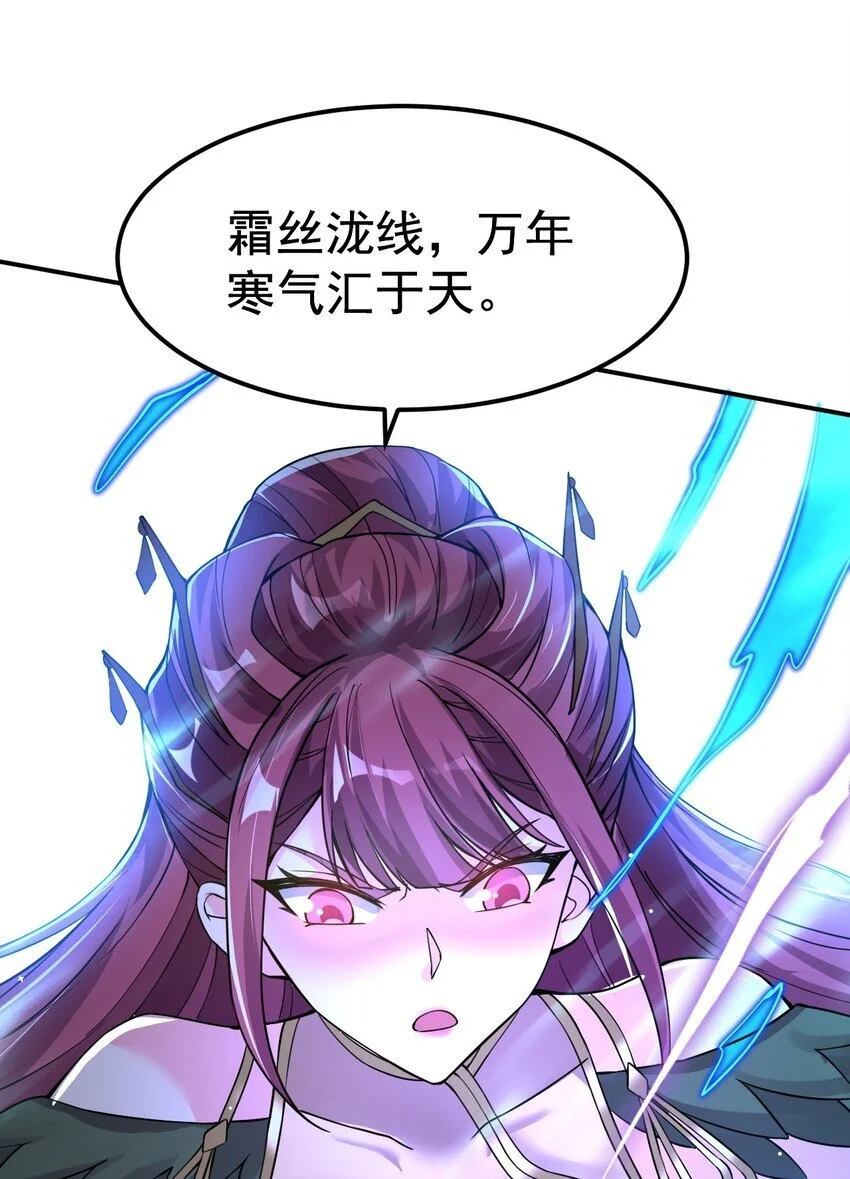 84 讨个公道 第24页