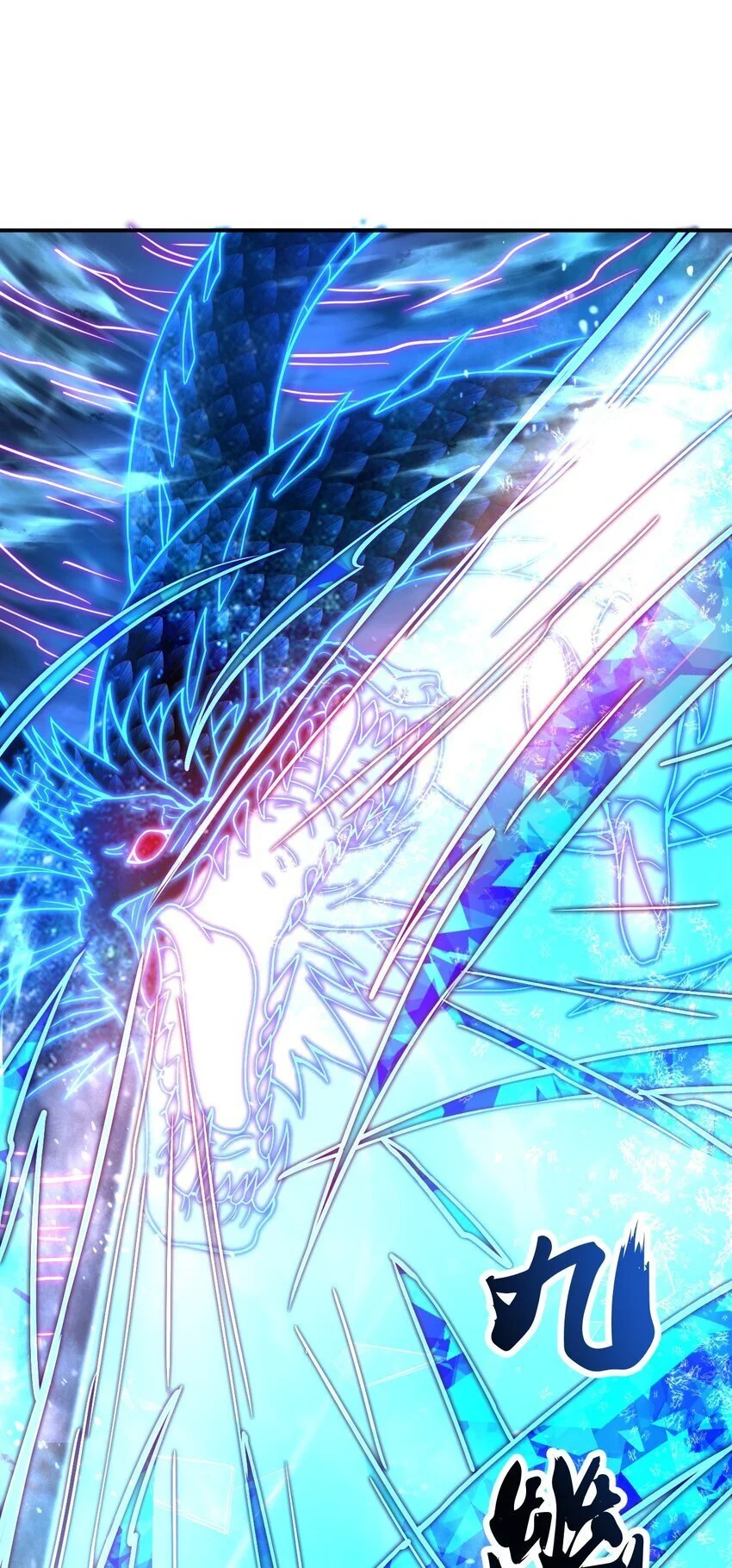 84 讨个公道 第26页