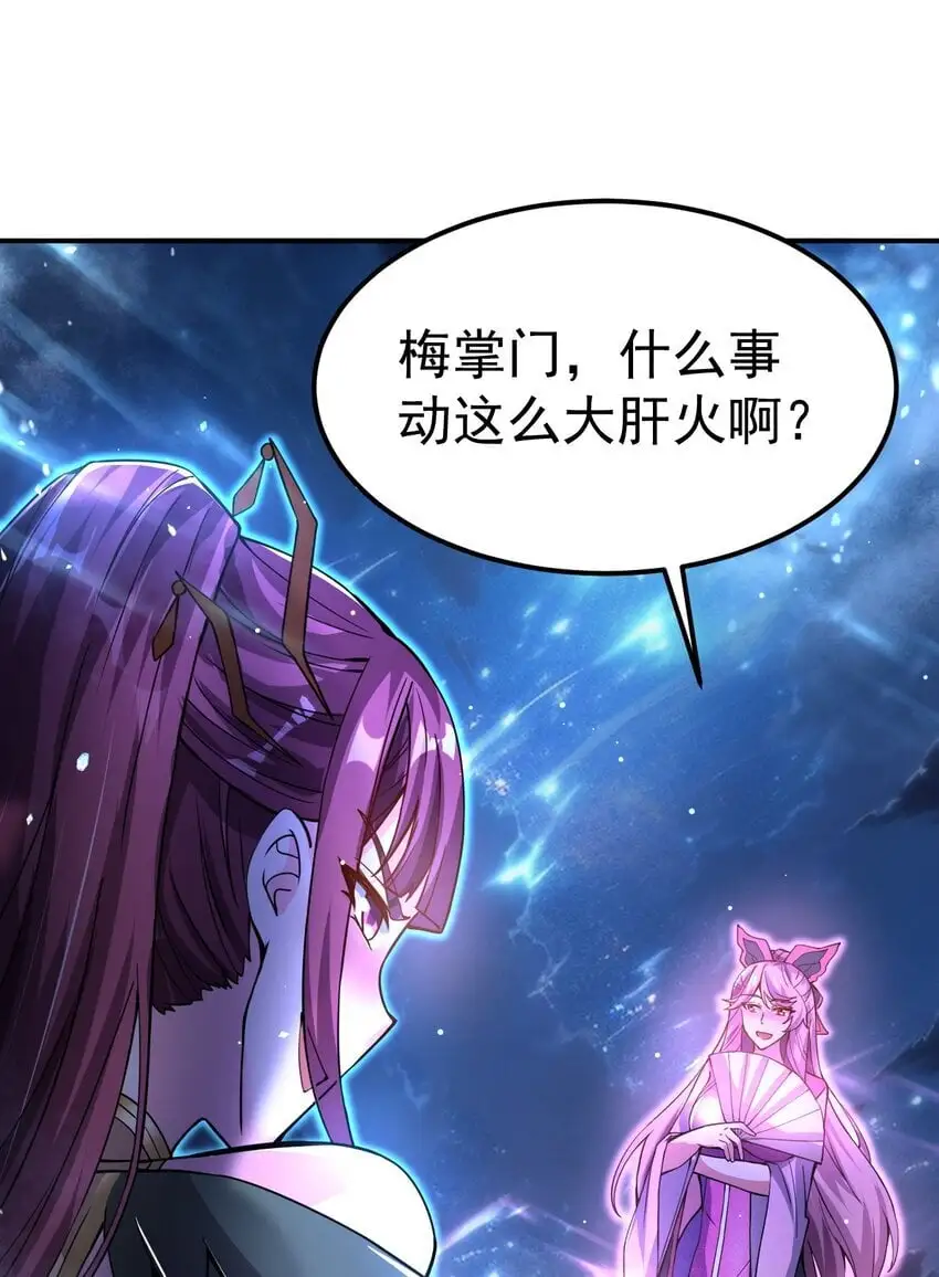 84 讨个公道 第43页