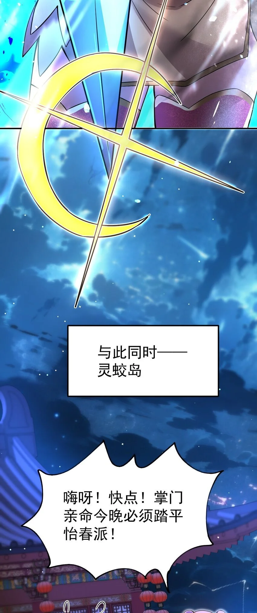 84 讨个公道 第46页