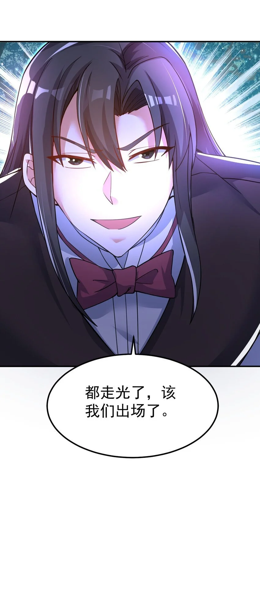 84 讨个公道 第49页