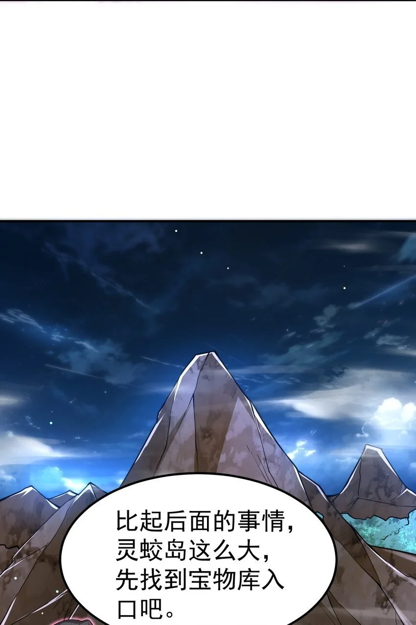85 天牢山下 第7页