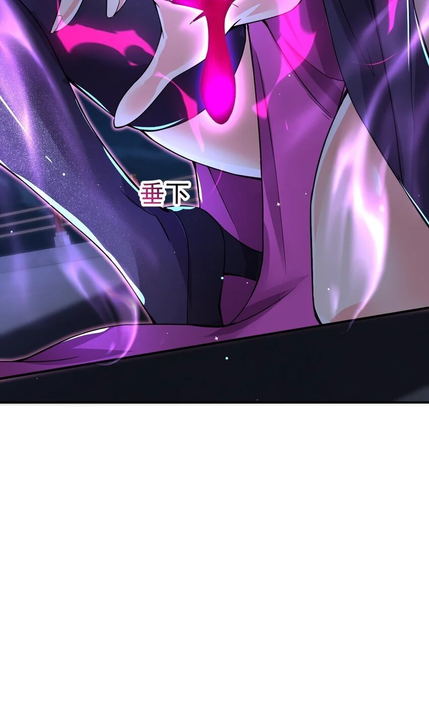 85 天牢山下 第11页