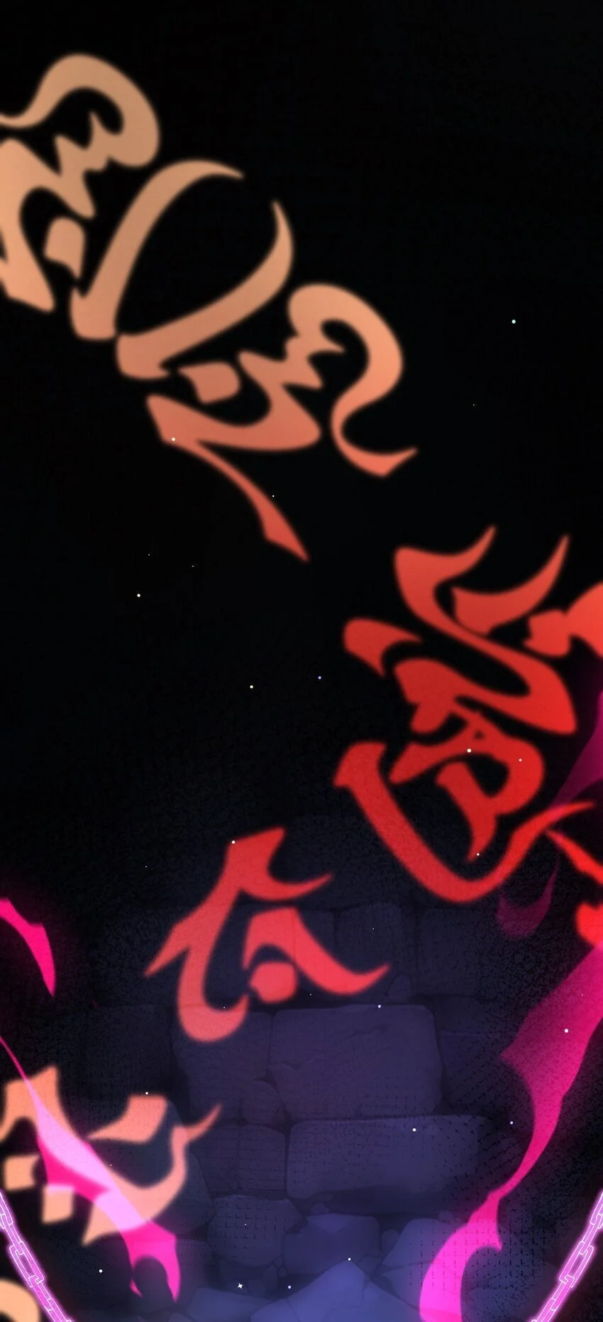 85 天牢山下 第43页