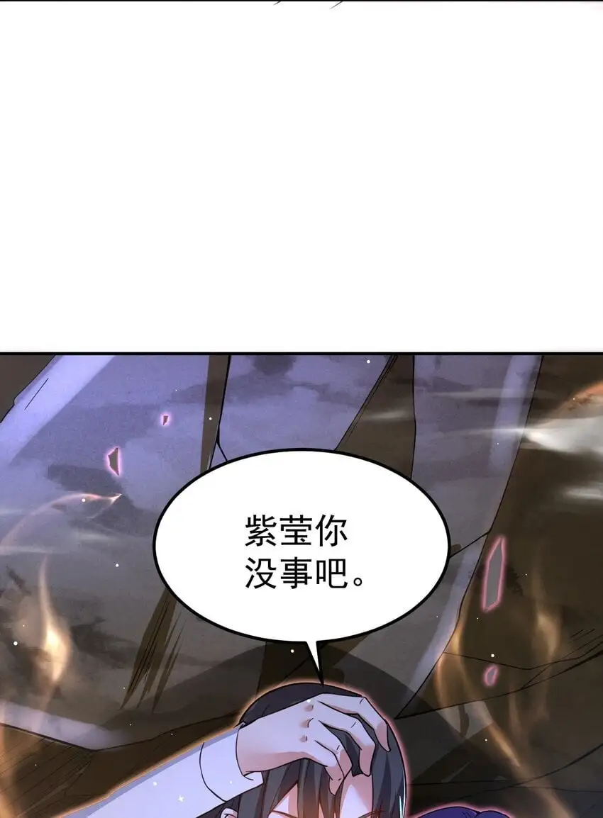 86 现身 第4页