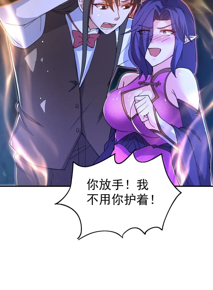 86 现身 第5页