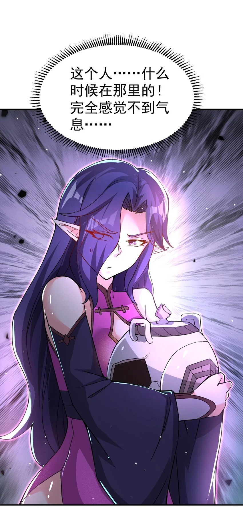 86 现身 第16页