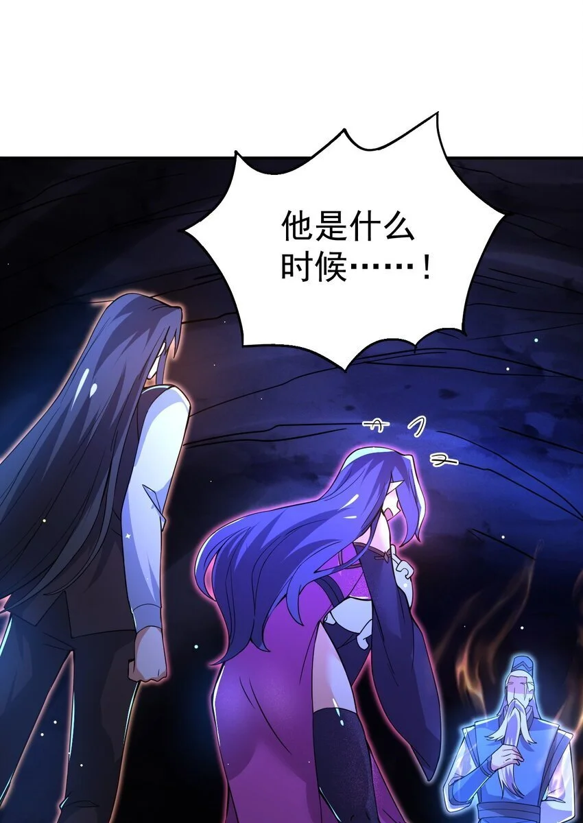 86 现身 第18页