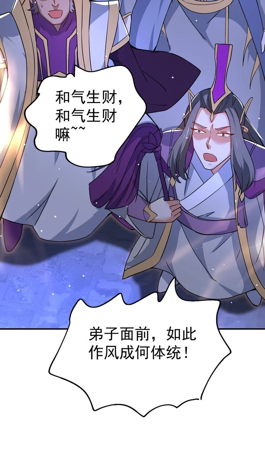 86 现身 第45页
