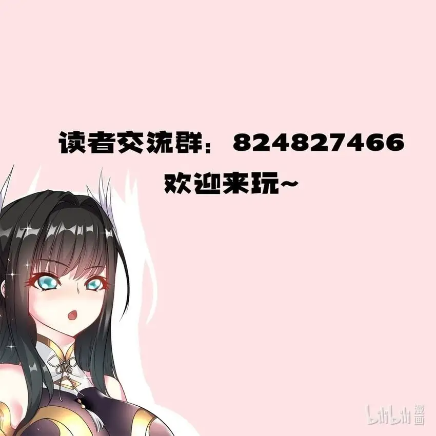 86 现身 第52页