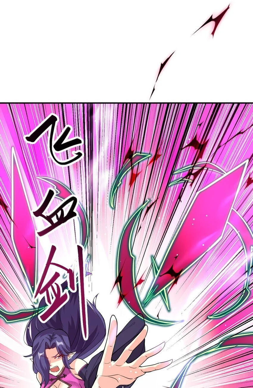 87 厌了 第3页