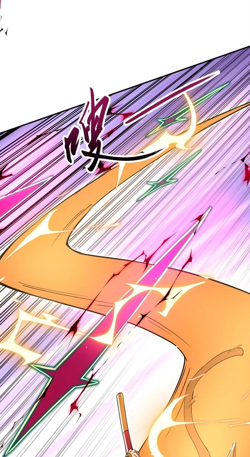 87 厌了 第5页