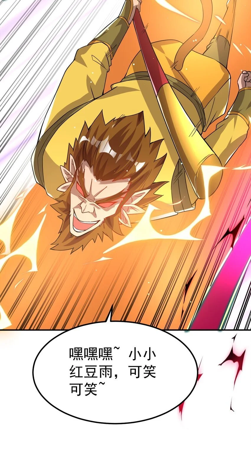 87 厌了 第6页