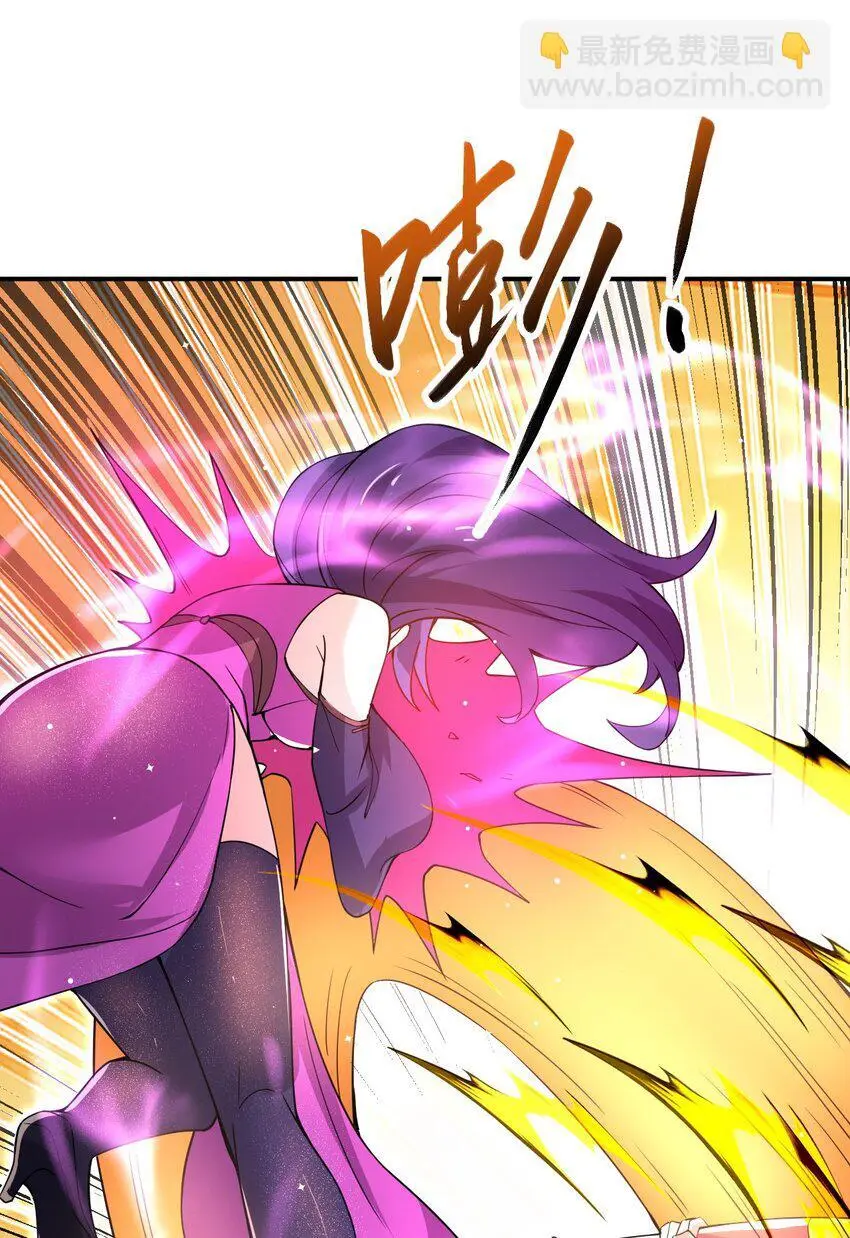 87 厌了 第7页