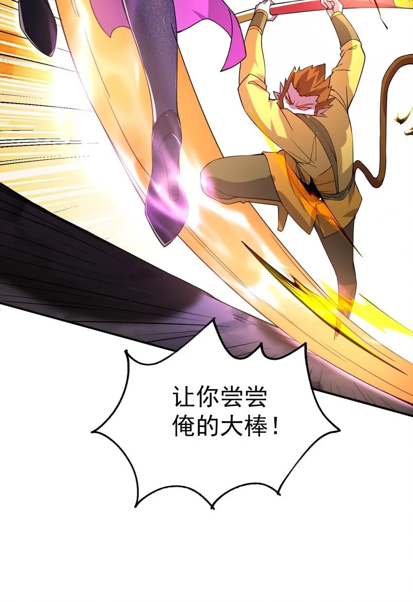 87 厌了 第8页