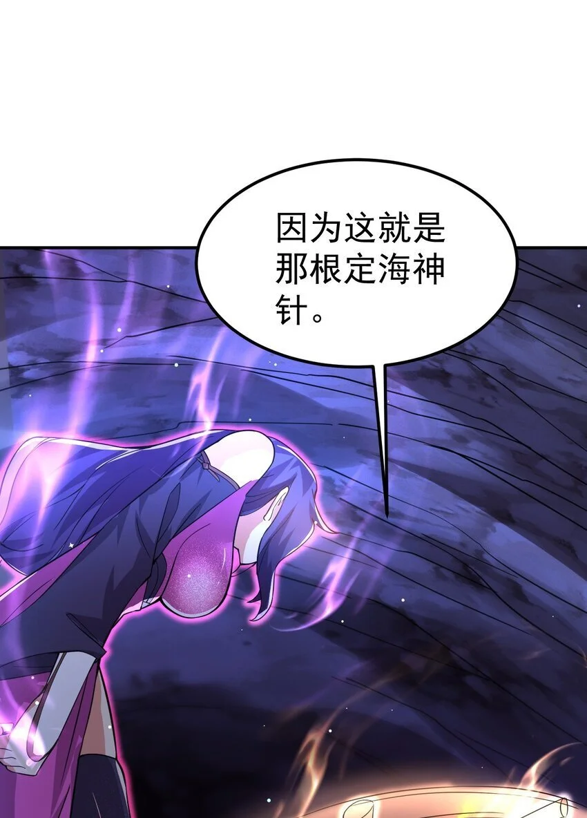 87 厌了 第11页