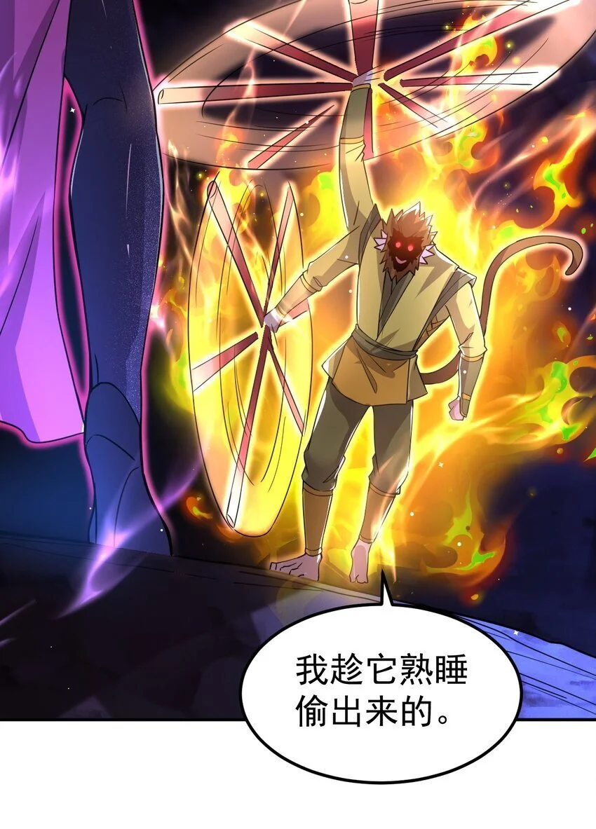 87 厌了 第12页