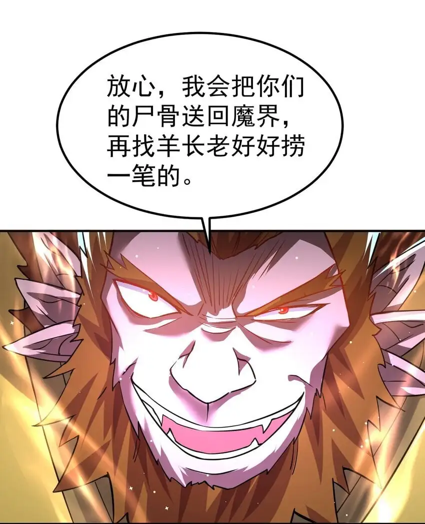 87 厌了 第13页