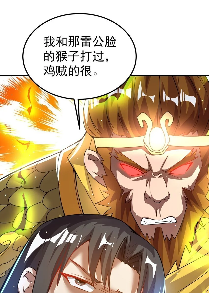 87 厌了 第15页