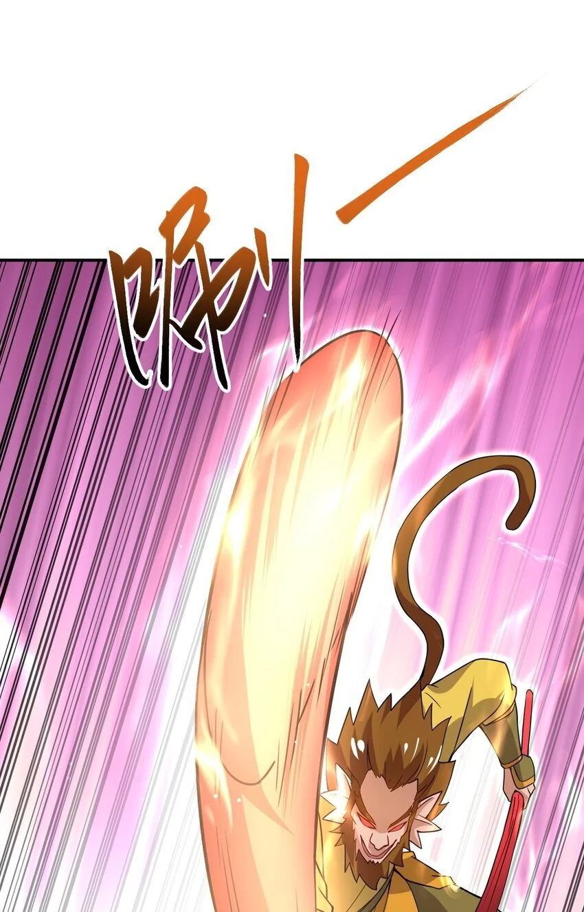 87 厌了 第18页