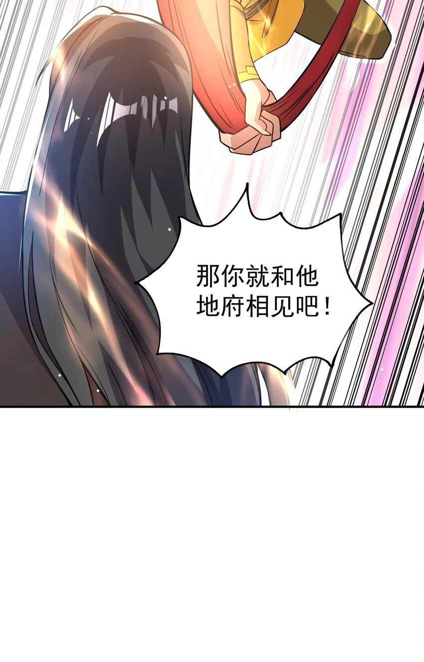 87 厌了 第19页