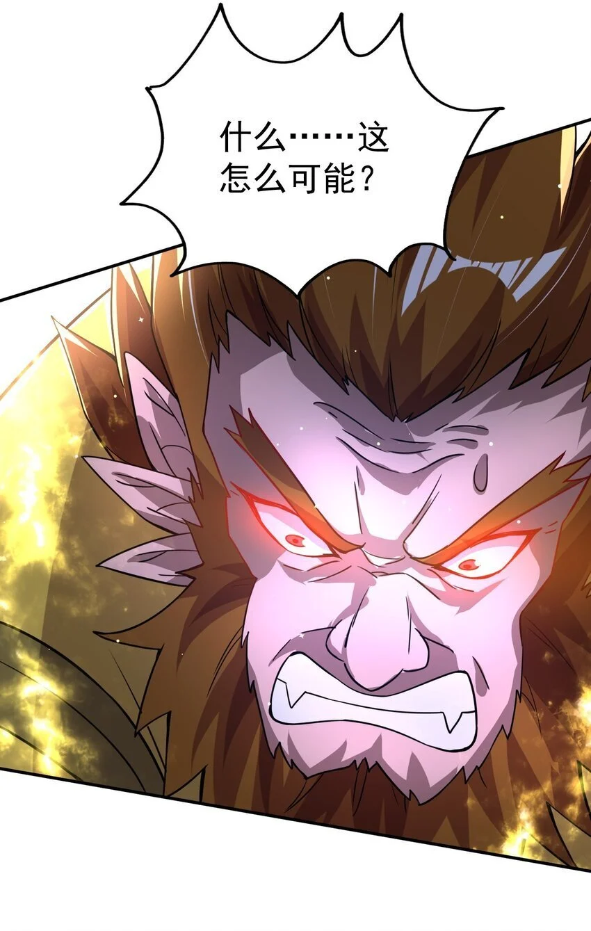 87 厌了 第21页