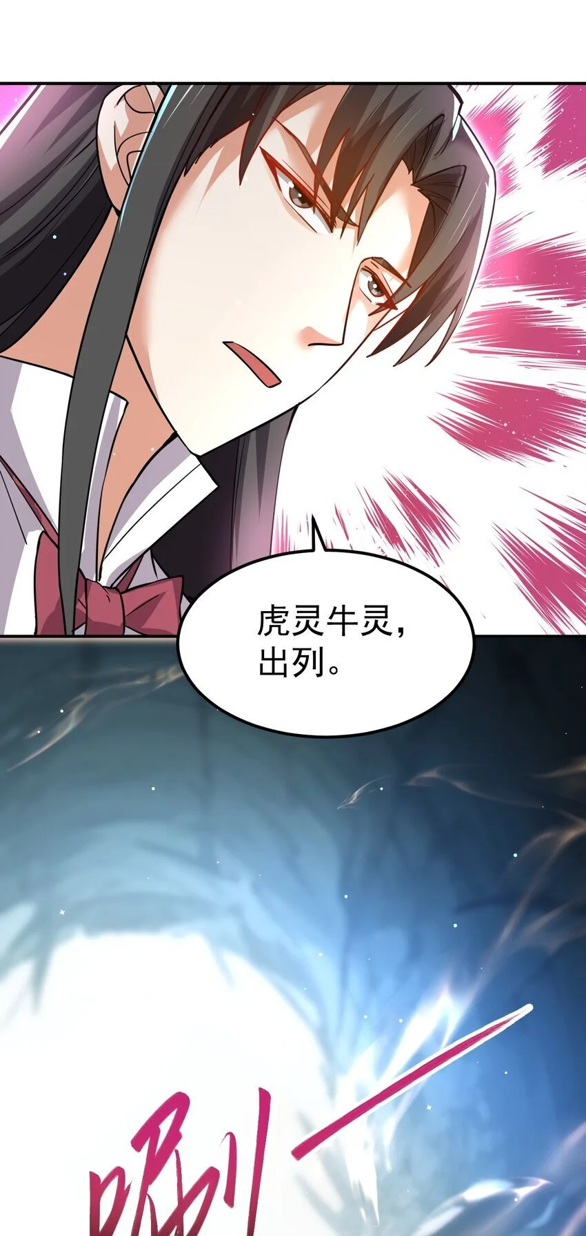 87 厌了 第26页
