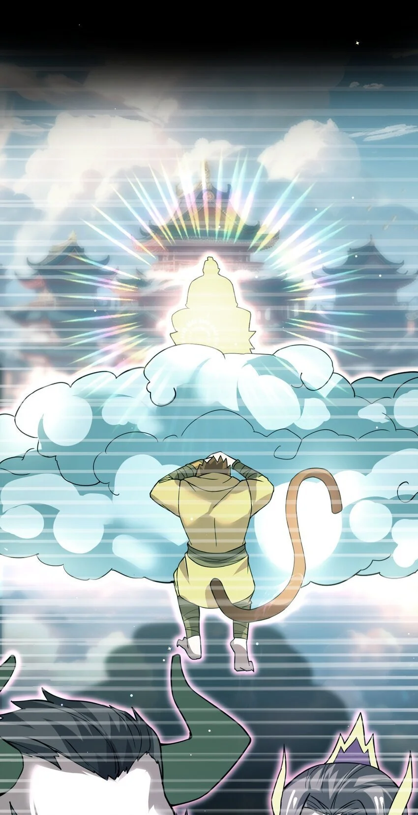 87 厌了 第31页