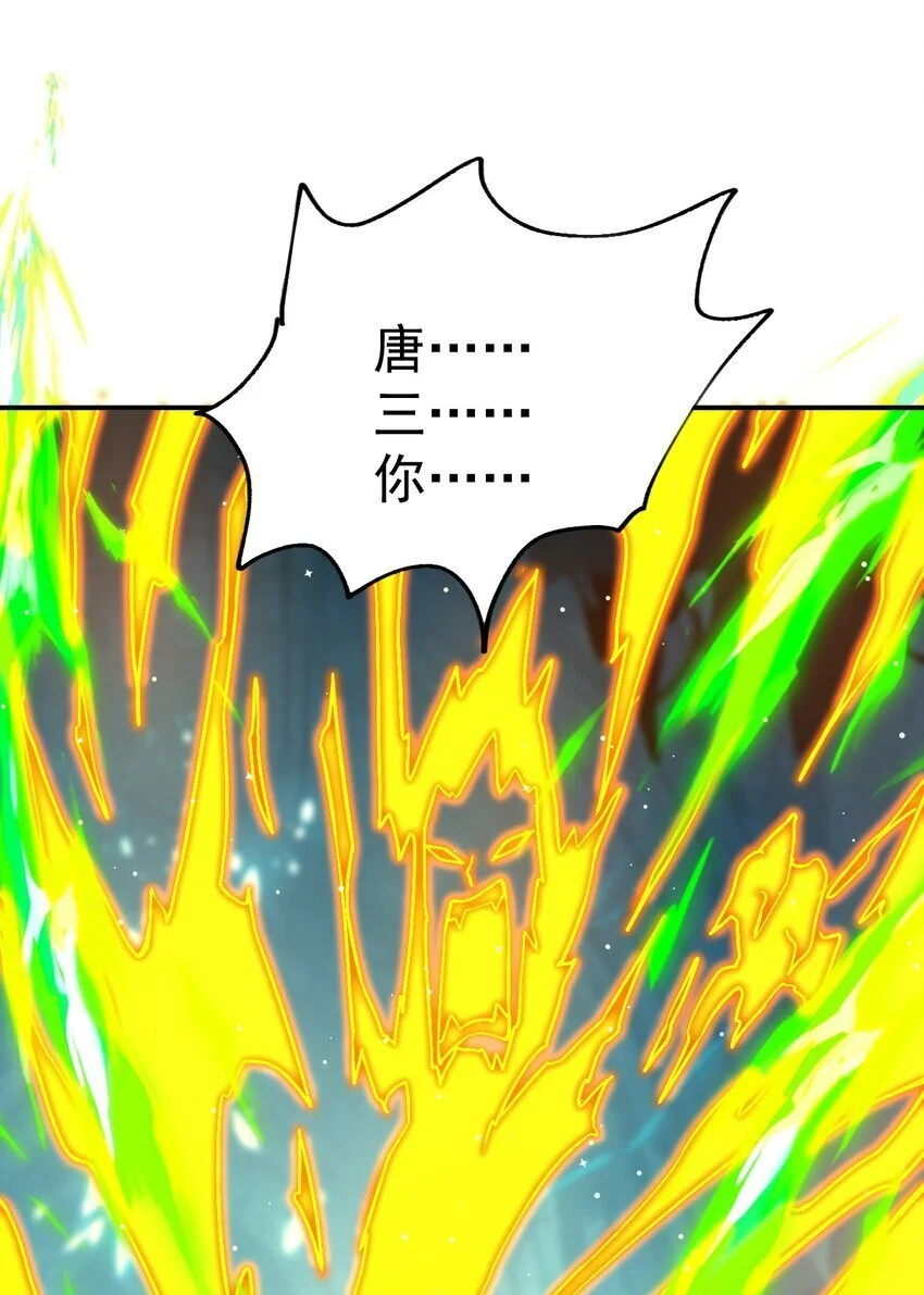 87 厌了 第37页