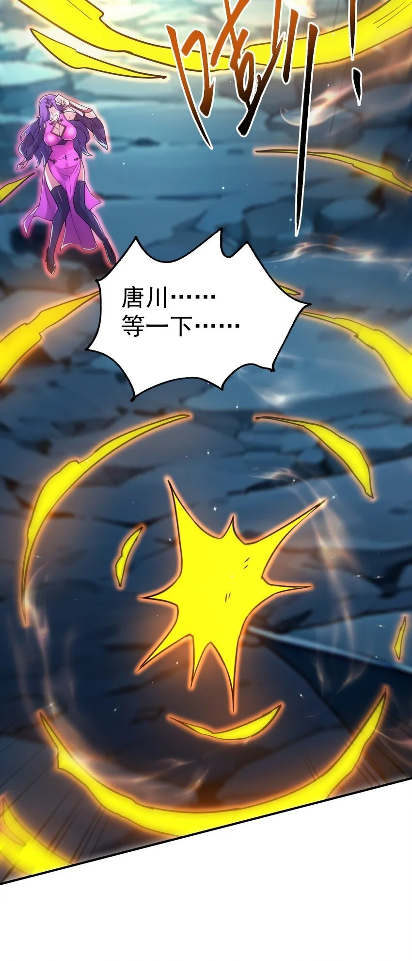 87 厌了 第41页