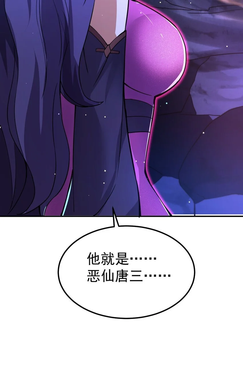 87 厌了 第43页
