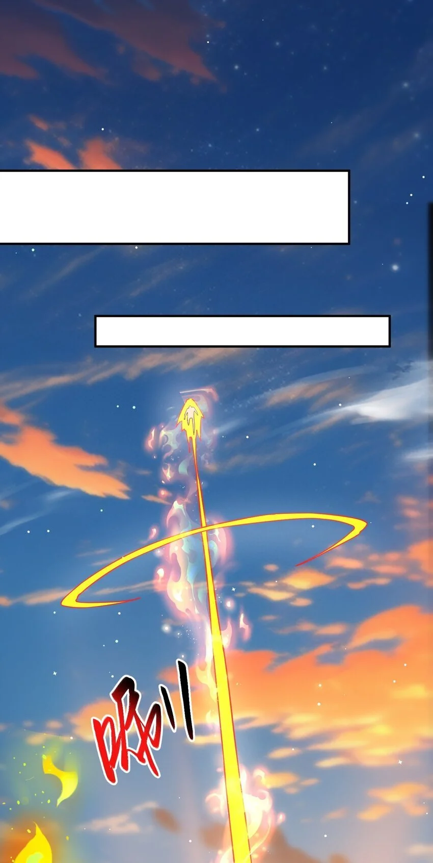 87 厌了 第44页