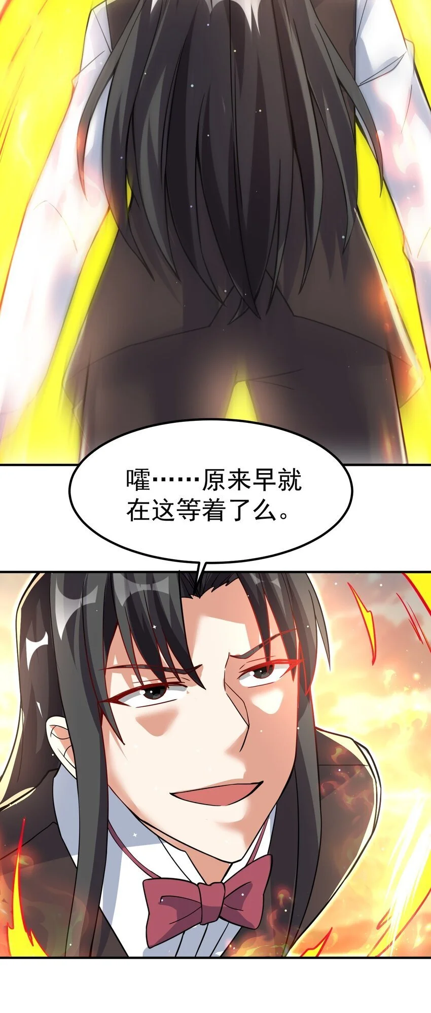 87 厌了 第47页