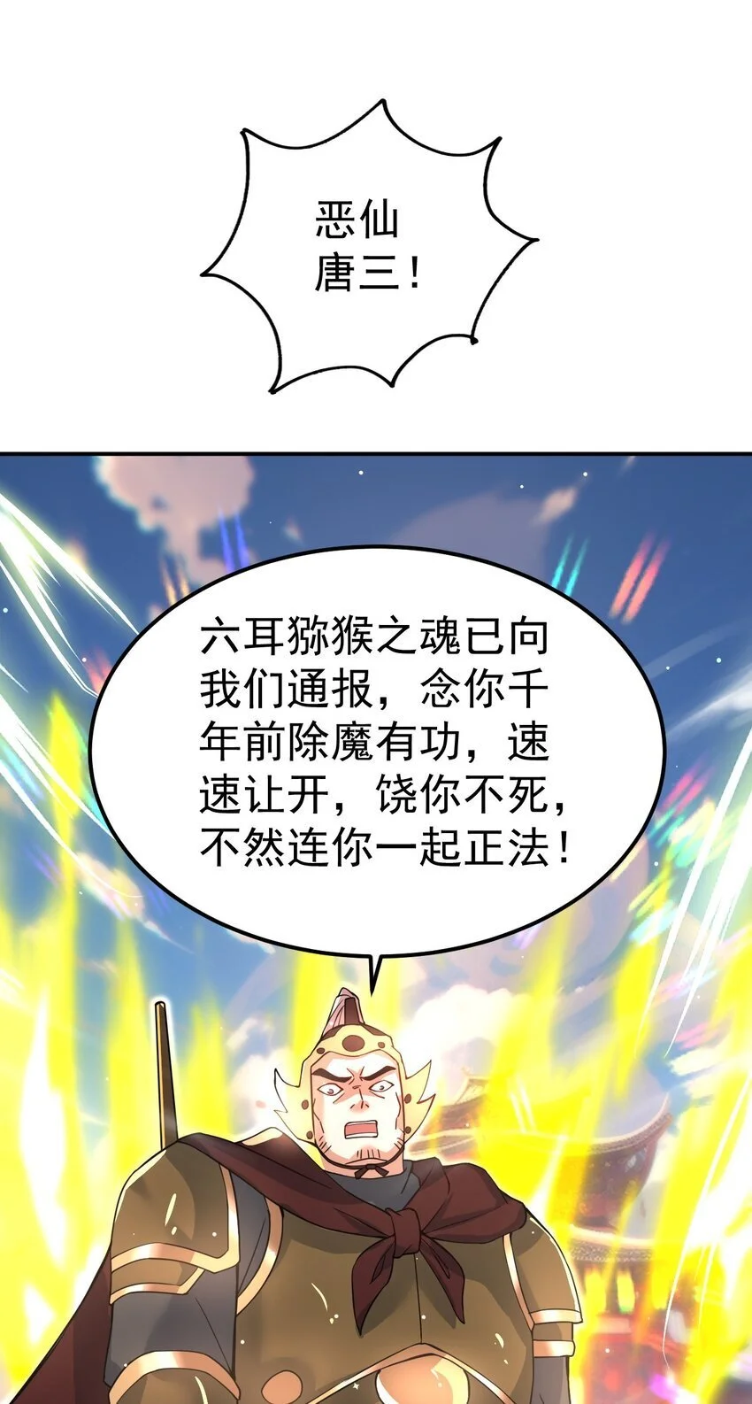 87 厌了 第48页