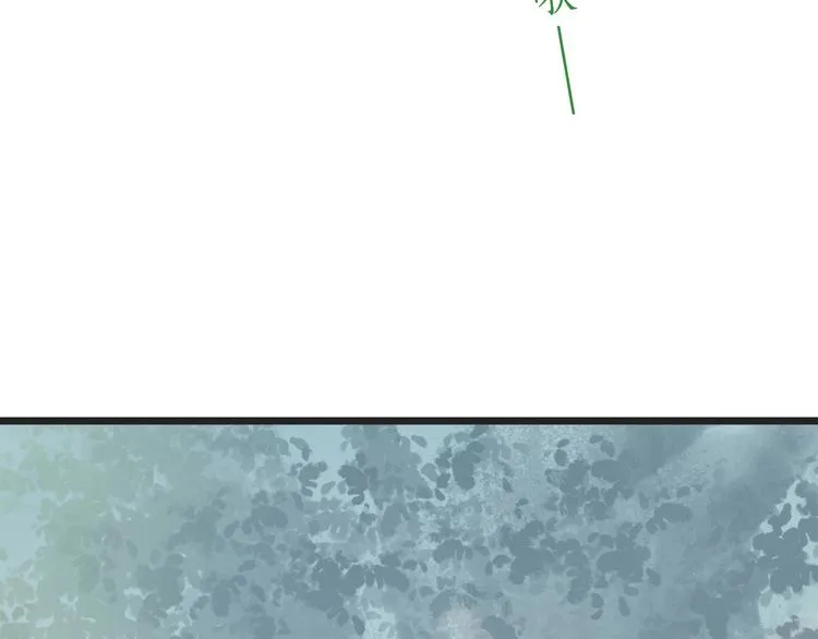 第3话 少年似花 第13页