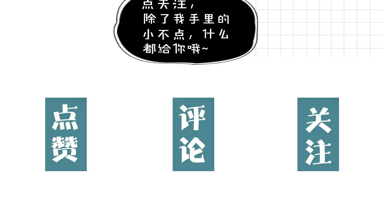 18，新成员 第69页