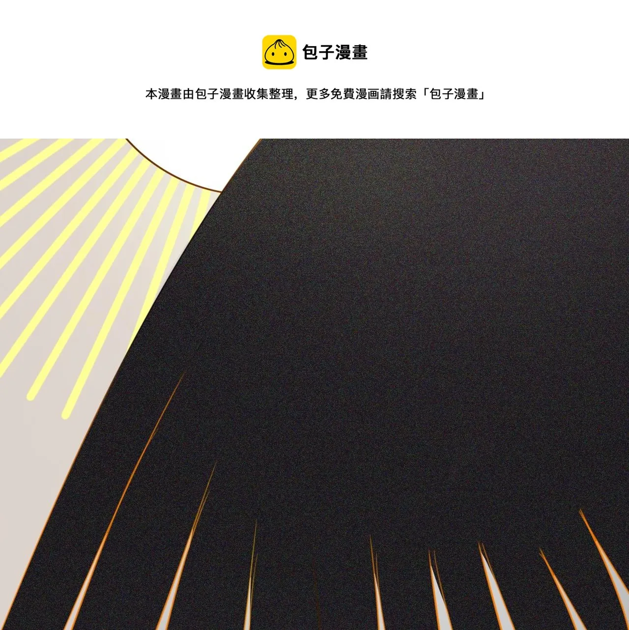 07雪域的神明（桑吉贡布） 第11页
