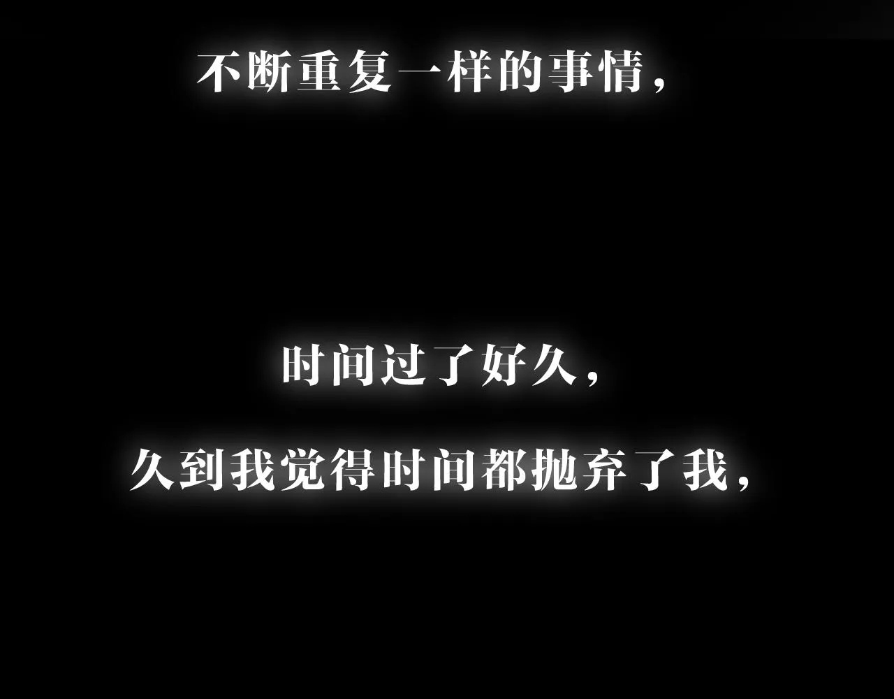 07雪域的神明（桑吉贡布） 第66页