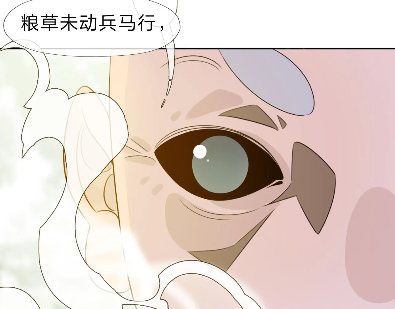 06雪域的神明（来西藏了！） 第2页