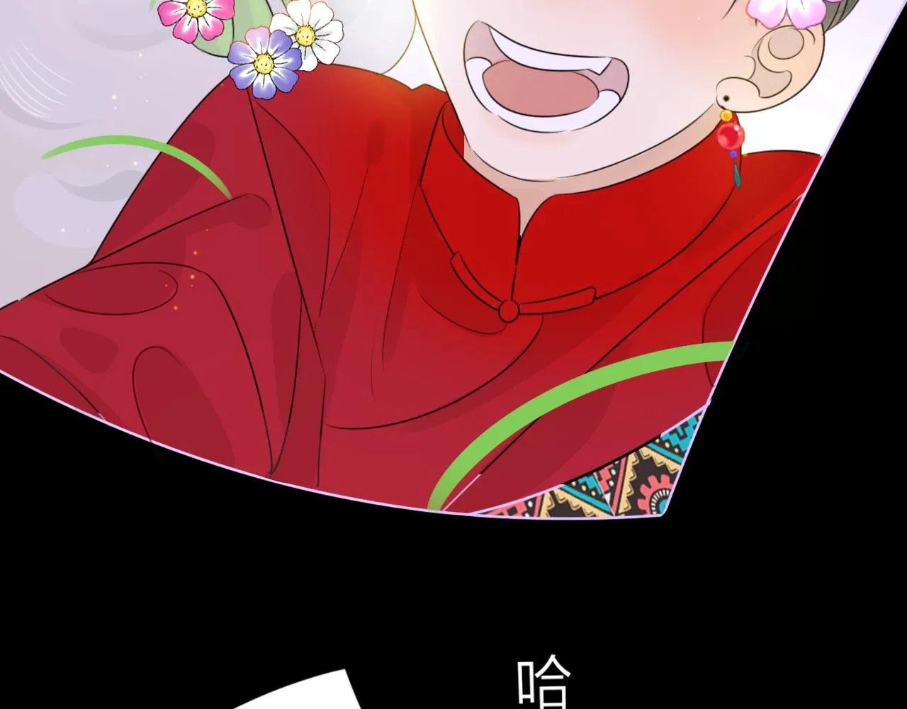 06雪域的神明（来西藏了！） 第28页