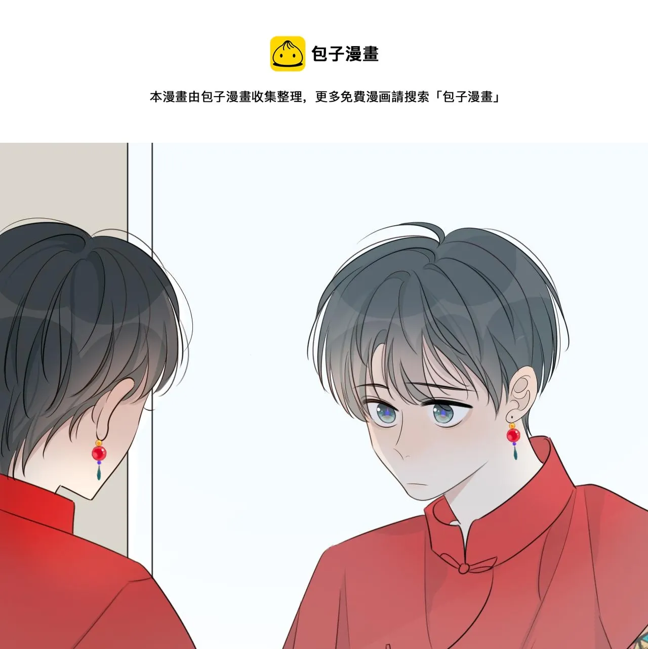 06雪域的神明（来西藏了！） 第61页