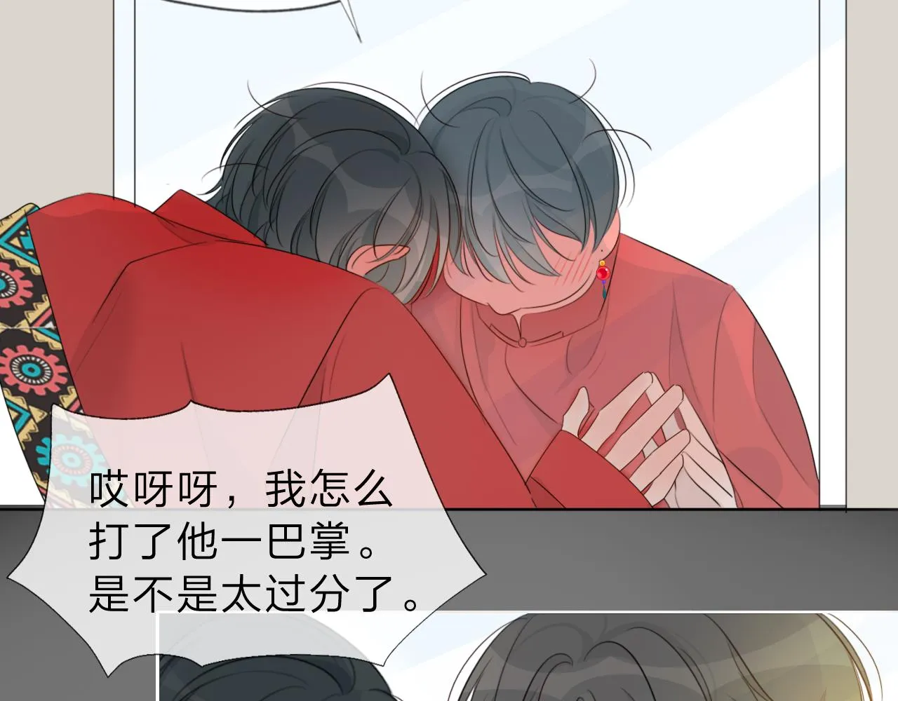 06雪域的神明（来西藏了！） 第63页