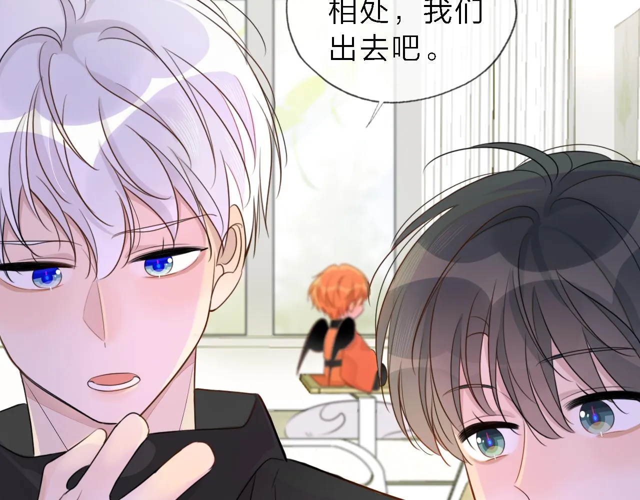 05来自远方的来信（判官白季） 第20页