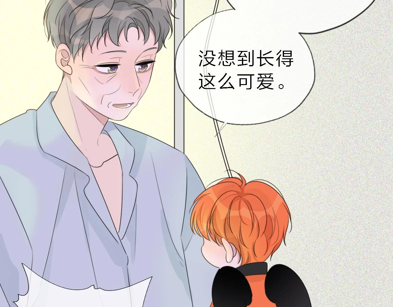 05来自远方的来信（判官白季） 第22页