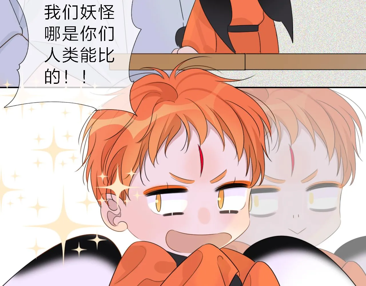 05来自远方的来信（判官白季） 第23页