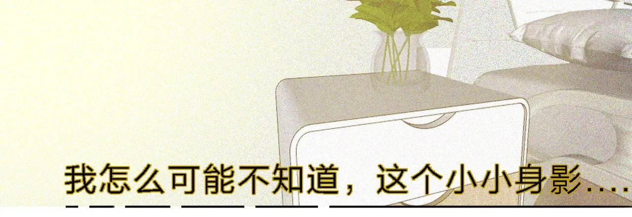 05来自远方的来信（判官白季） 第31页
