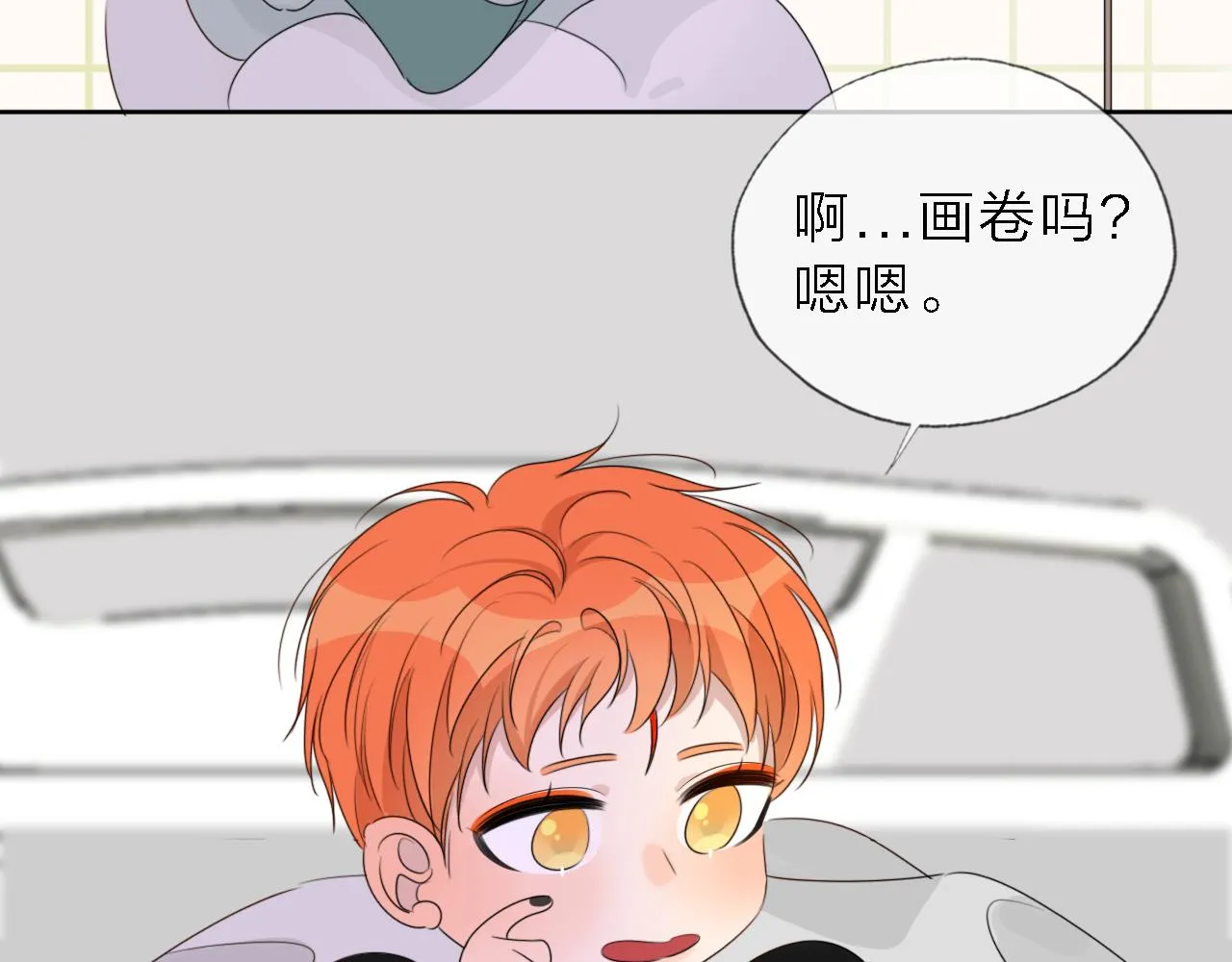 05来自远方的来信（判官白季） 第34页