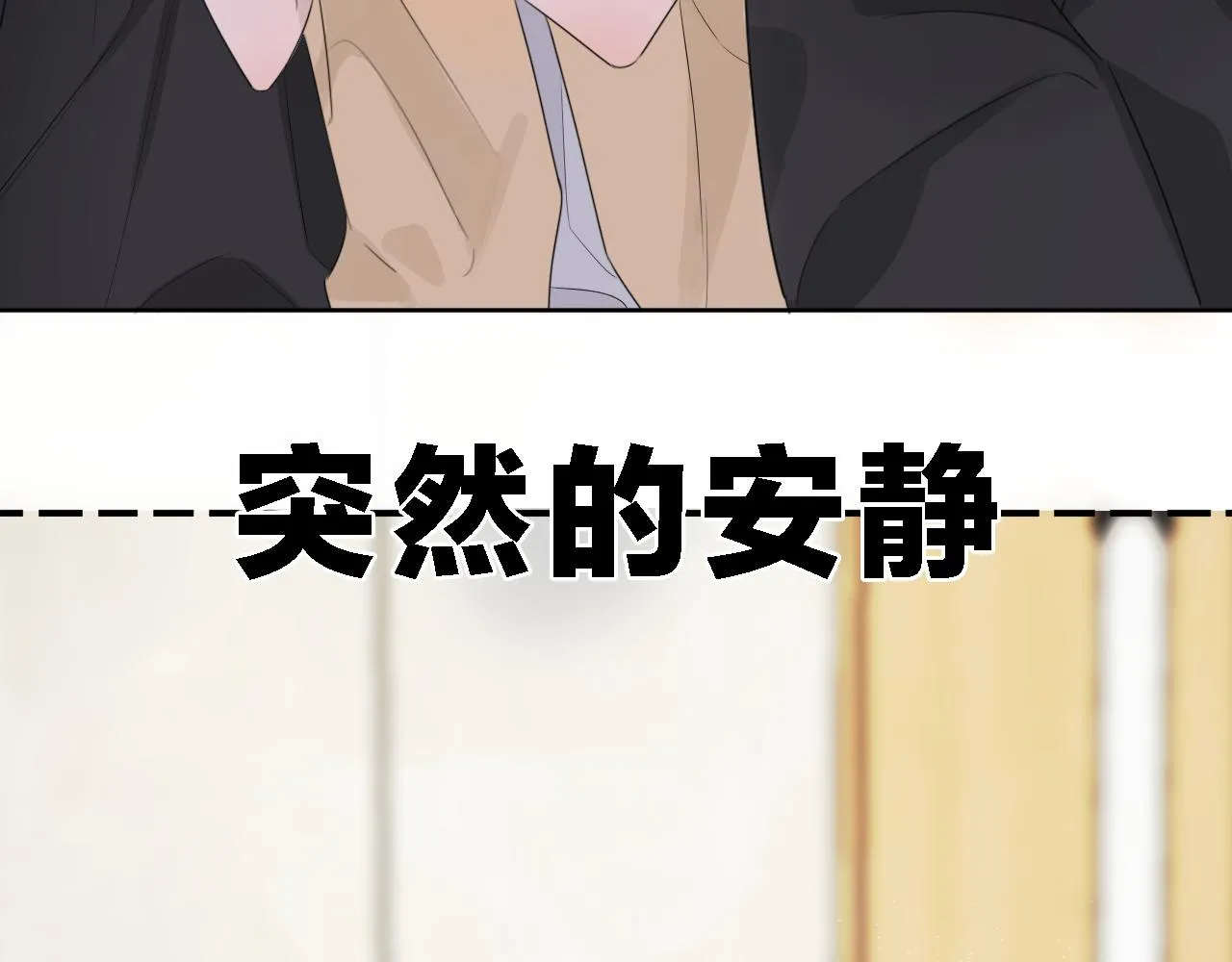 05来自远方的来信（判官白季） 第55页
