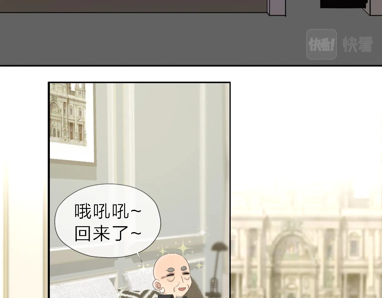 05来自远方的来信（判官白季） 第68页