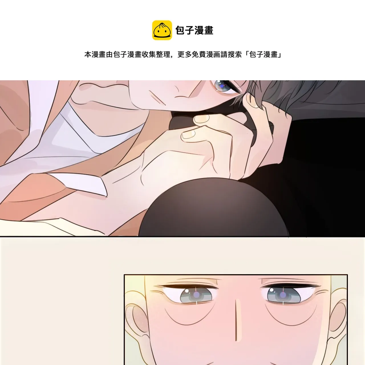 05来自远方的来信（判官白季） 第73页